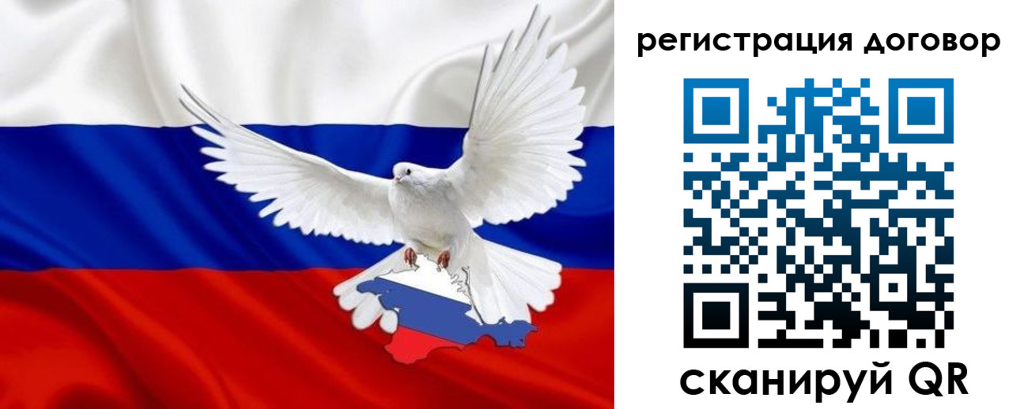 прописка в квартире в Тайге