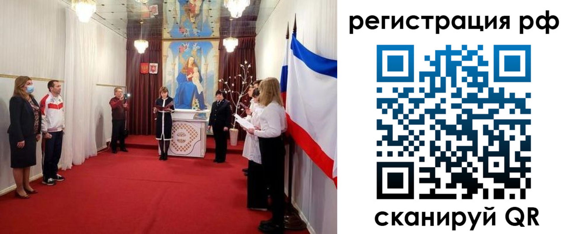 прописка гарантия в Тайге