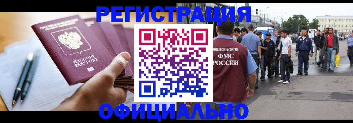 прописка поиск в Тайге