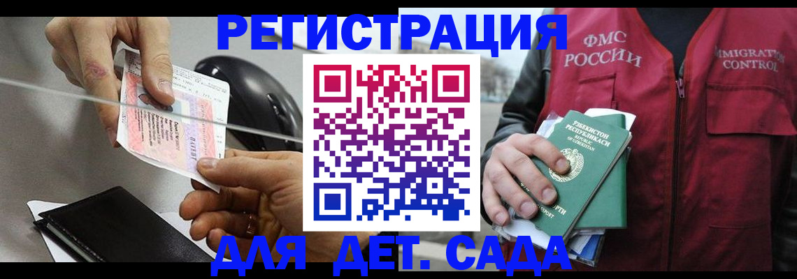 прописка поиск в Тайге
